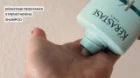 Kérastase Resistance Strengthening Shampoo